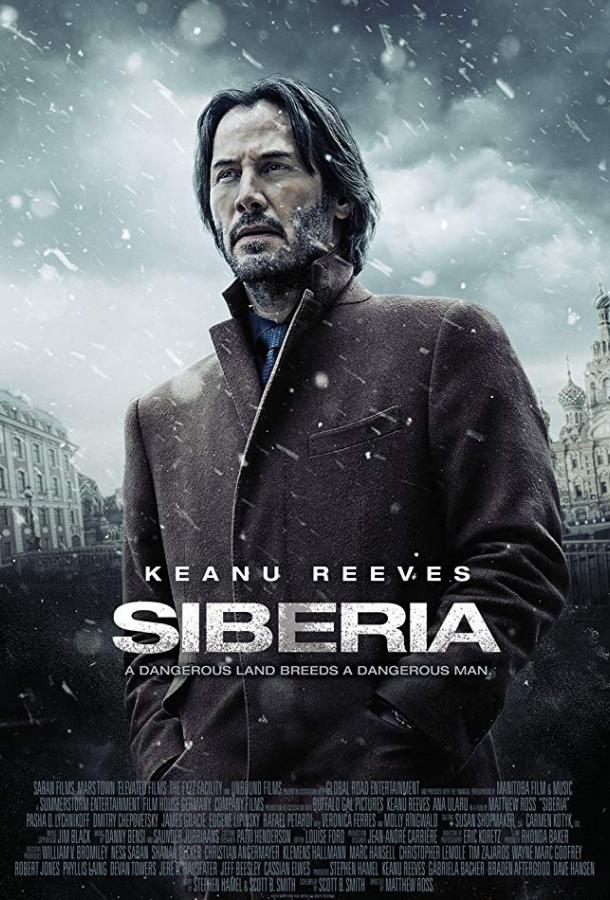 Фильм Профессионал / Сибирь (2018) смотреть онлайн